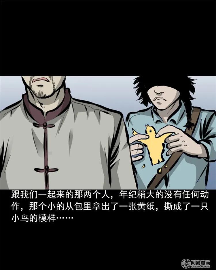 207 监狱风云20