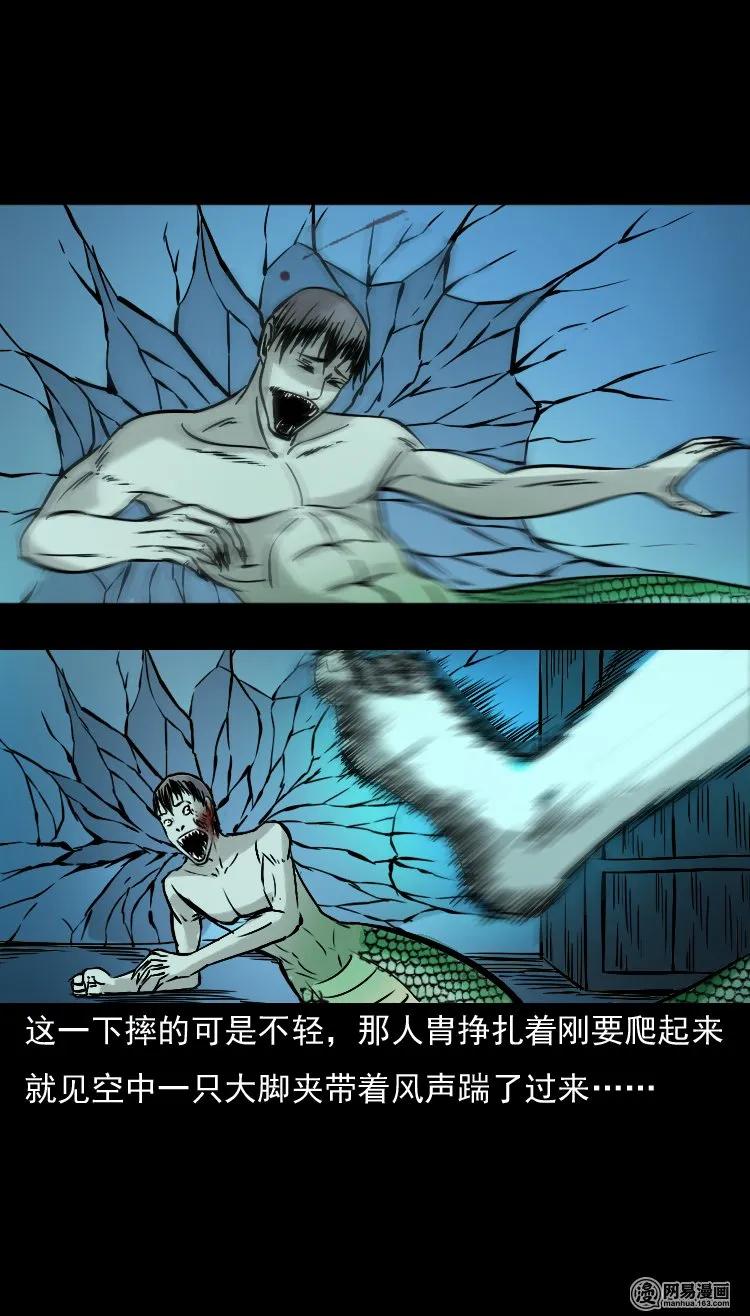 143 马疯子师徒出山（下）75