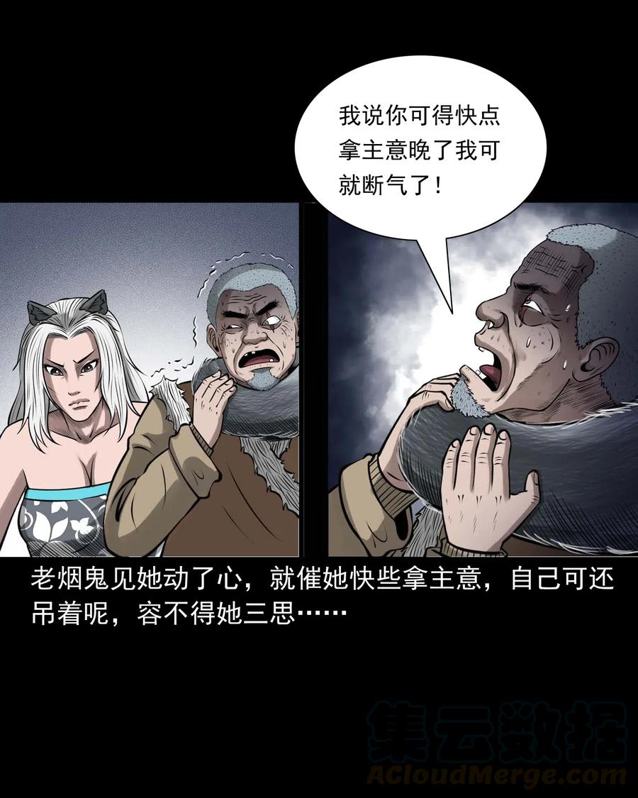 488 老烟鬼8275