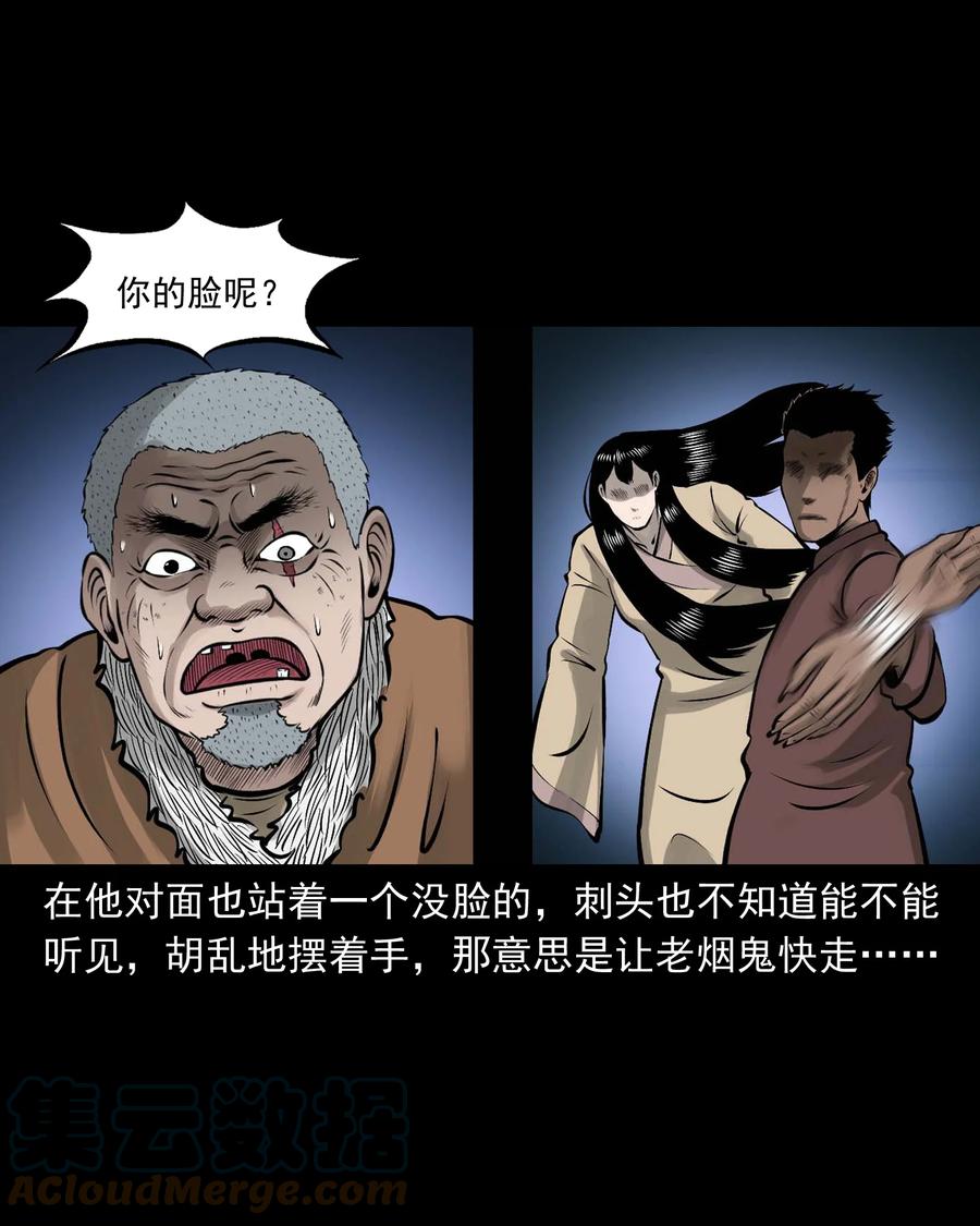 524 老烟鬼9848