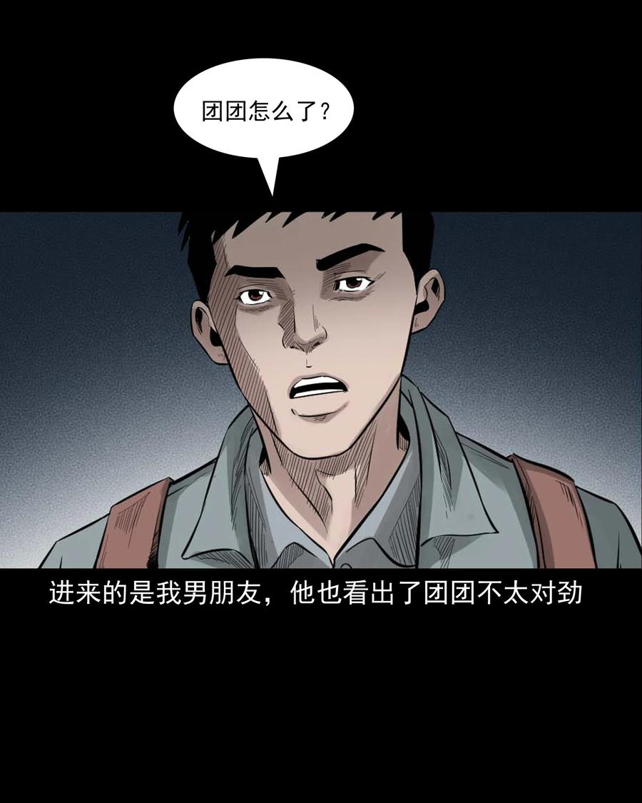 511 猫看见了什么16