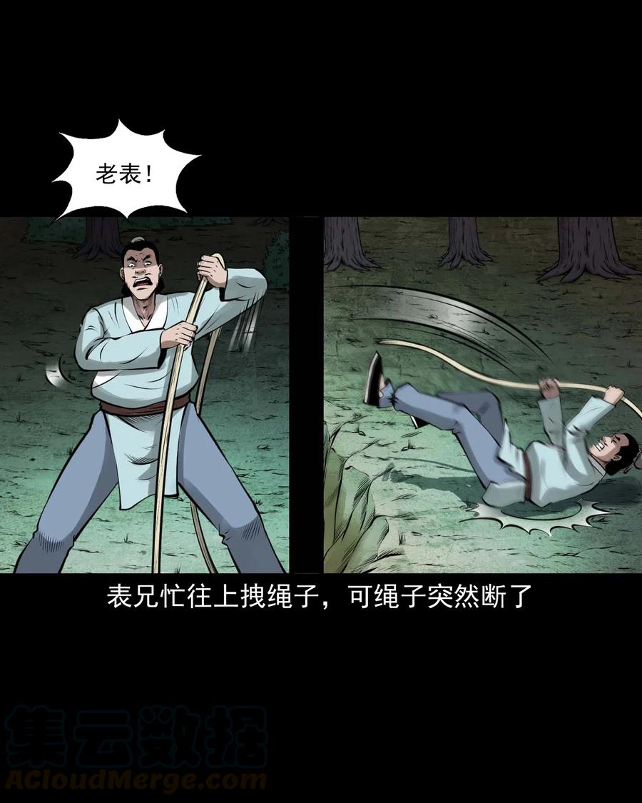 492 老烟鬼8418