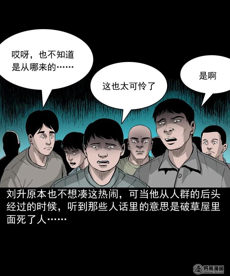 148 剃头匠（二）31