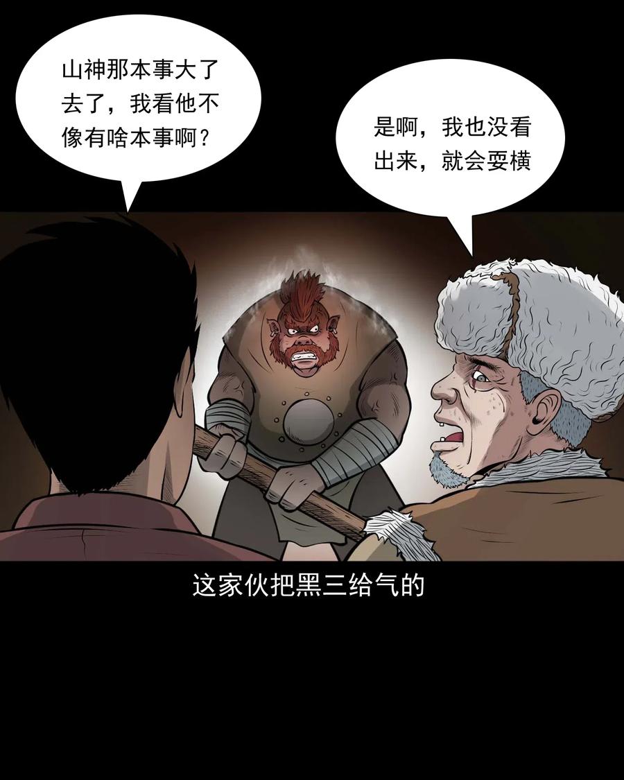 482 老烟鬼797