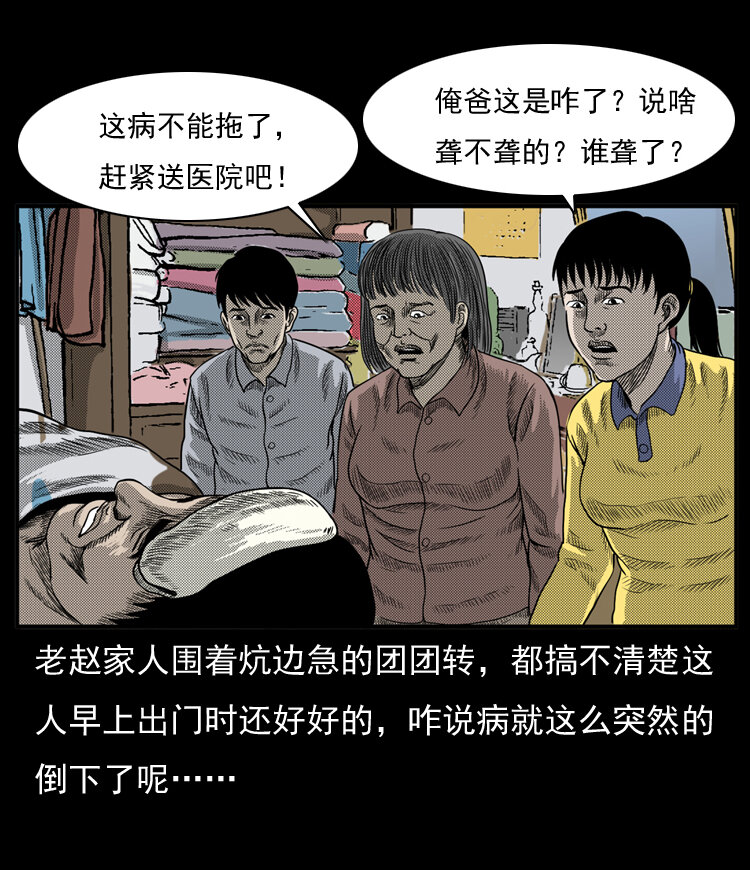 20 坠龙30