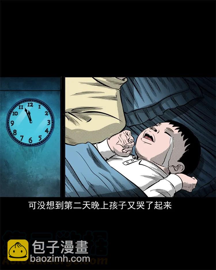 275 哭夜郎20