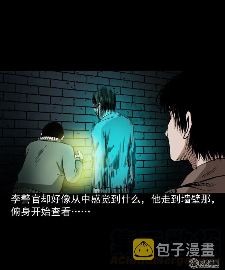 175 阴阳眼（八）36