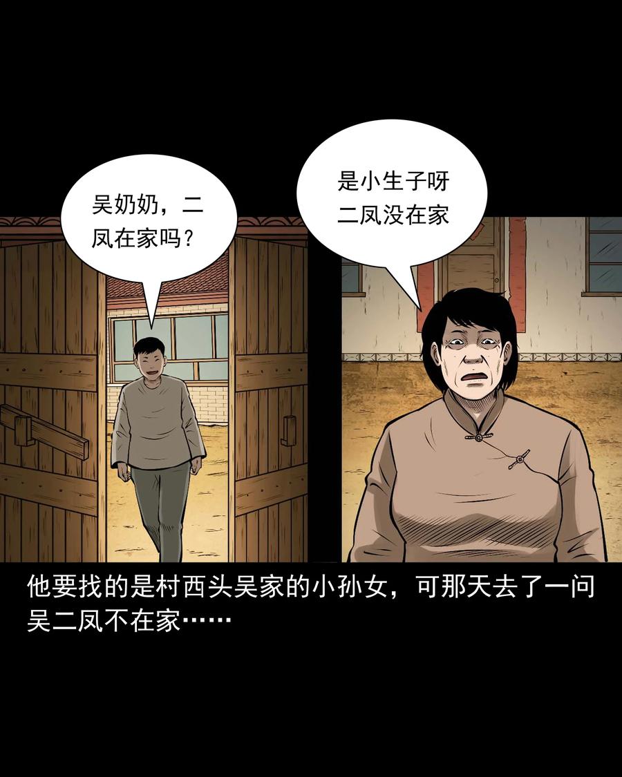 542 老烟鬼10826