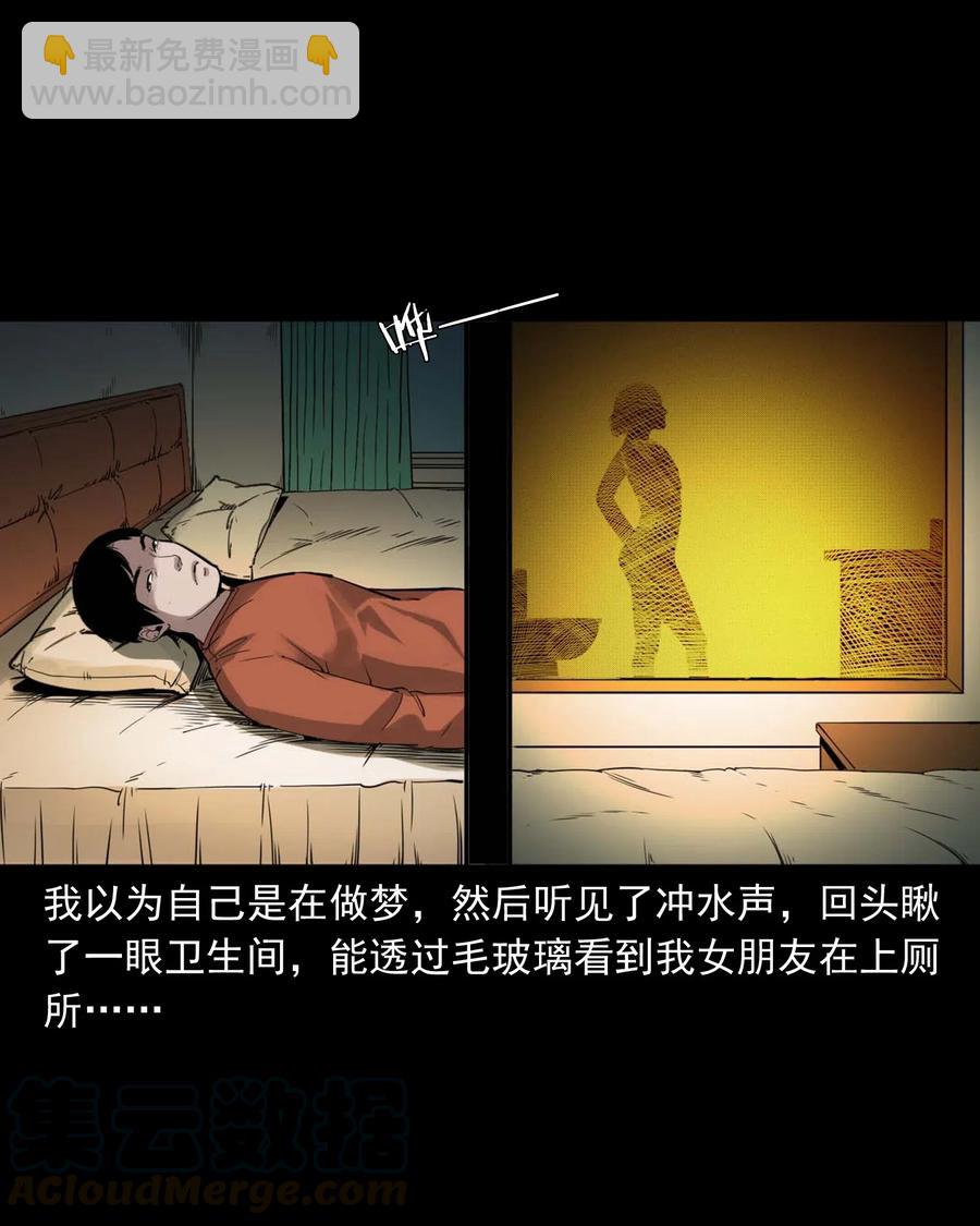 469 异国诡遇18