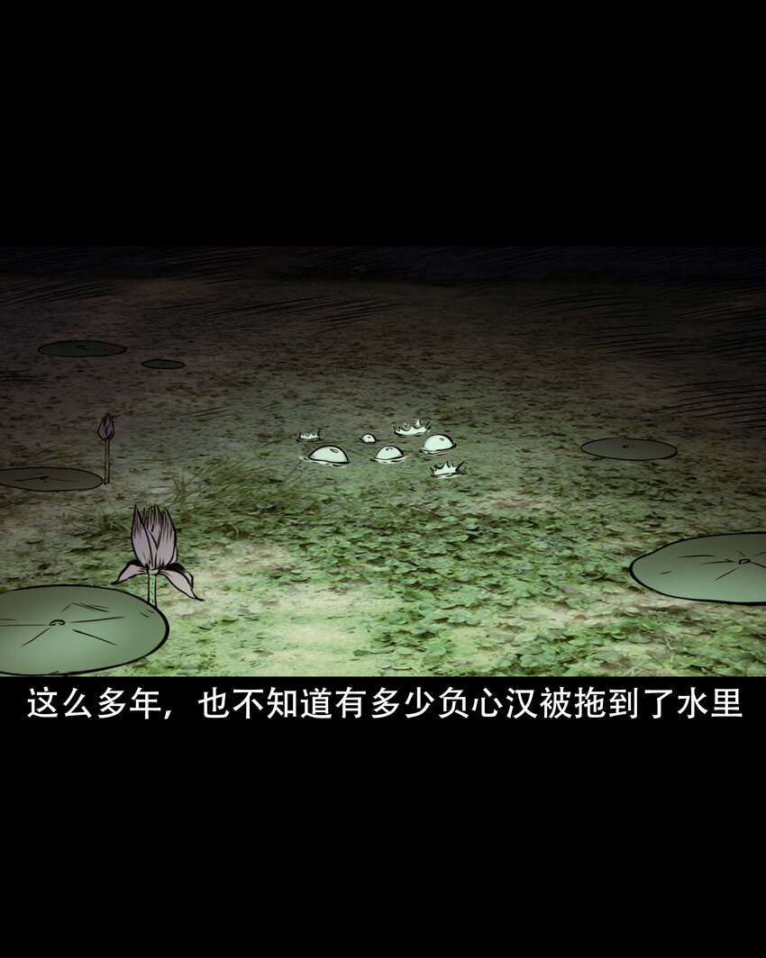 605 老烟鬼142话39