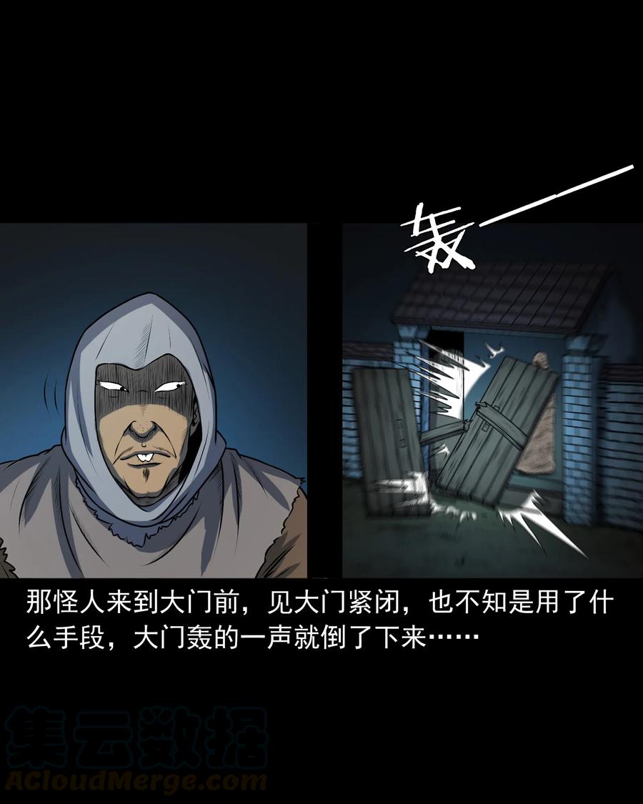 347 老烟鬼（十四）36