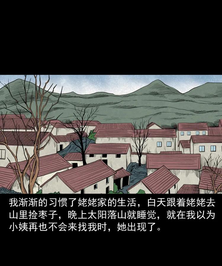 298 小姨29