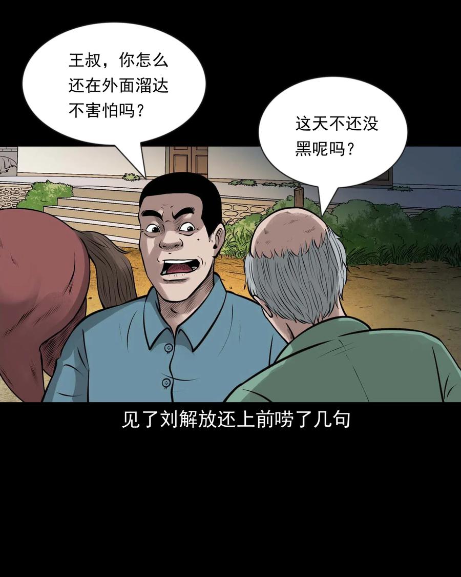 466 老烟鬼7145