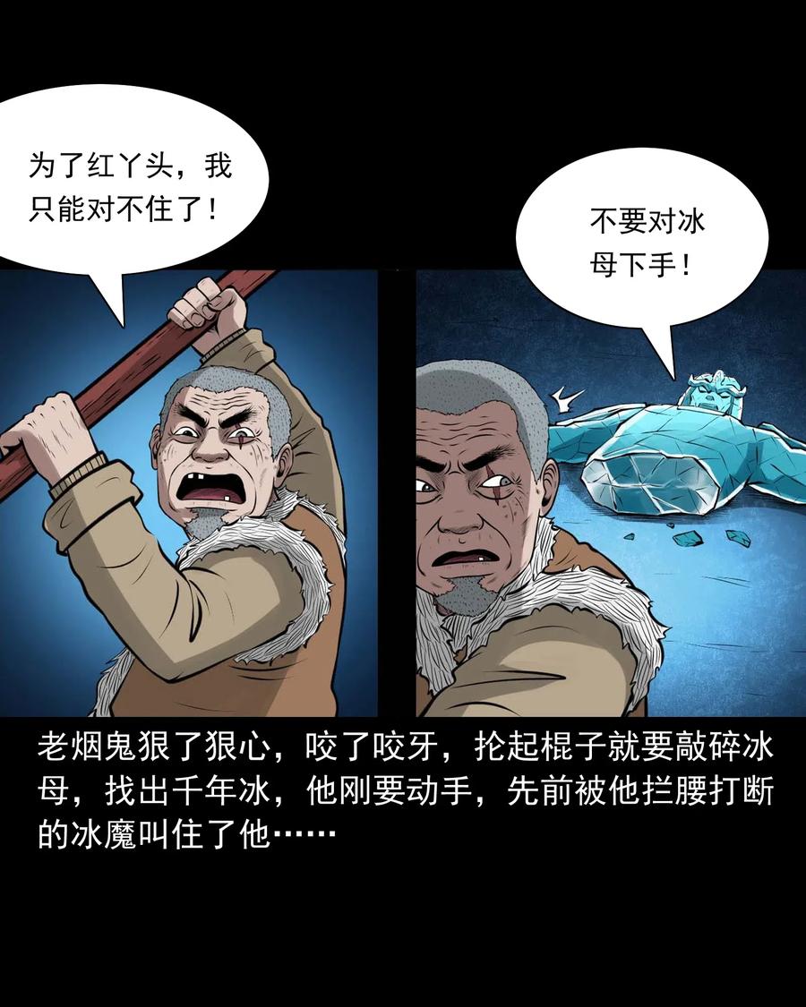 476 老烟鬼7626