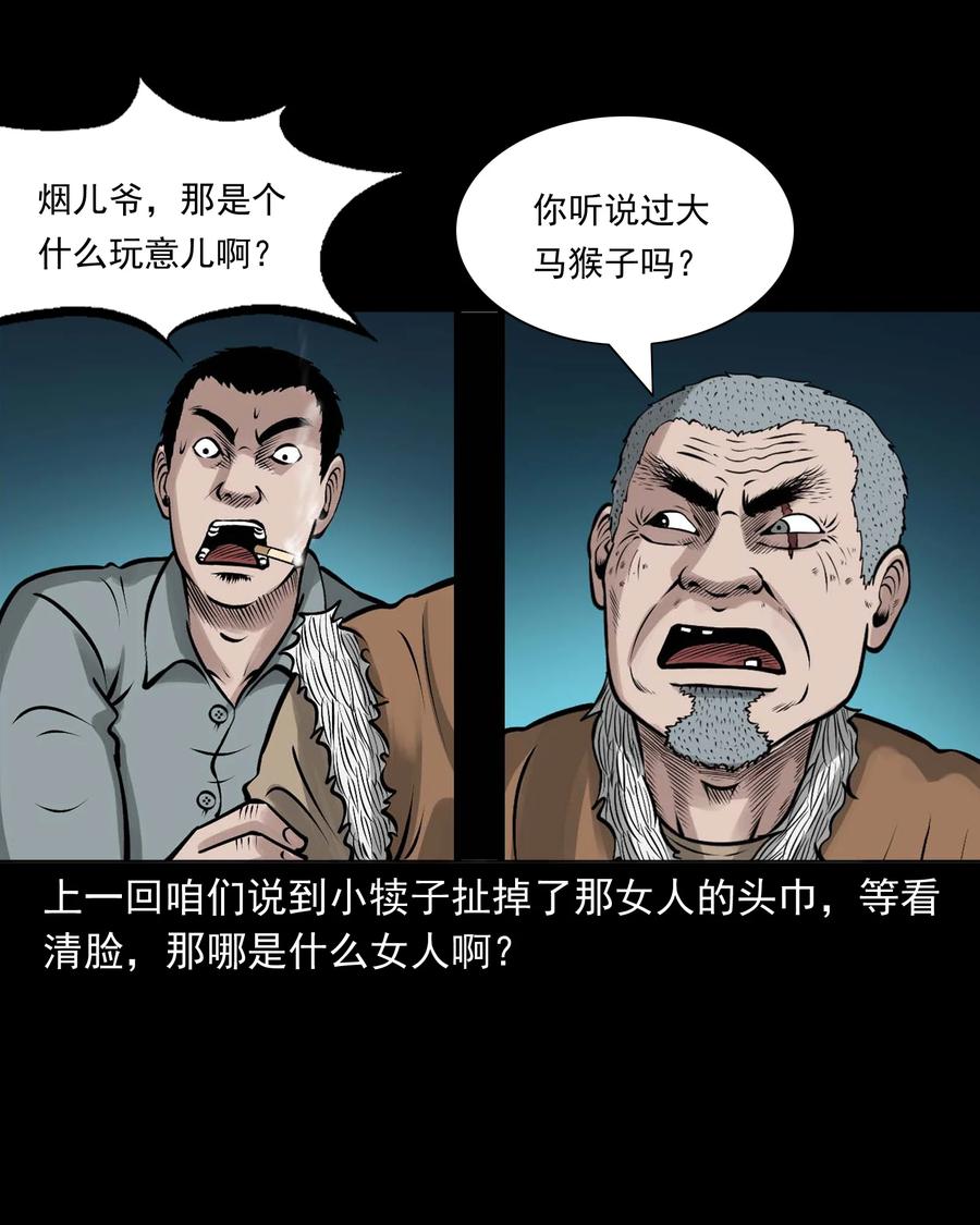520 老烟鬼961
