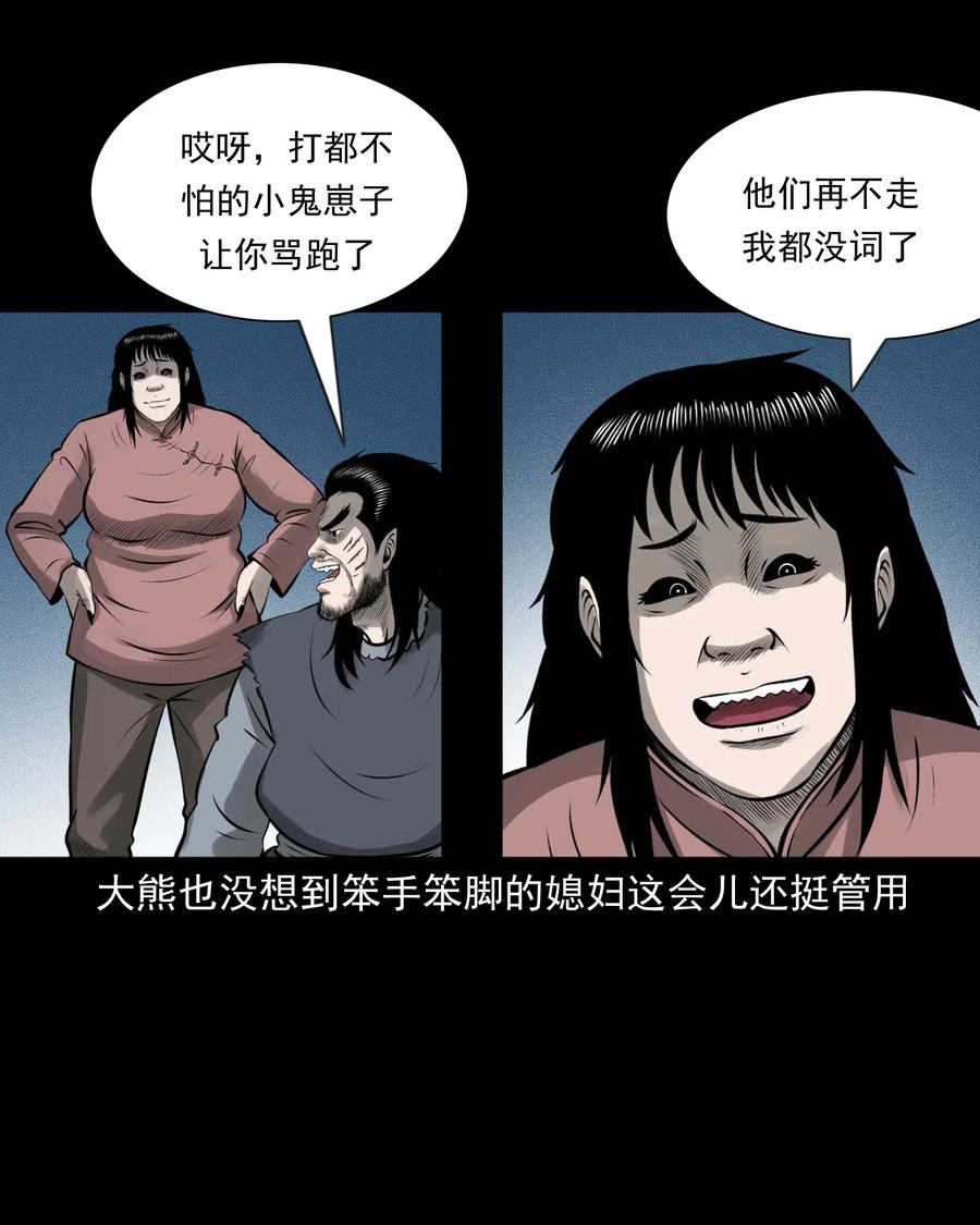 447 老烟鬼6234
