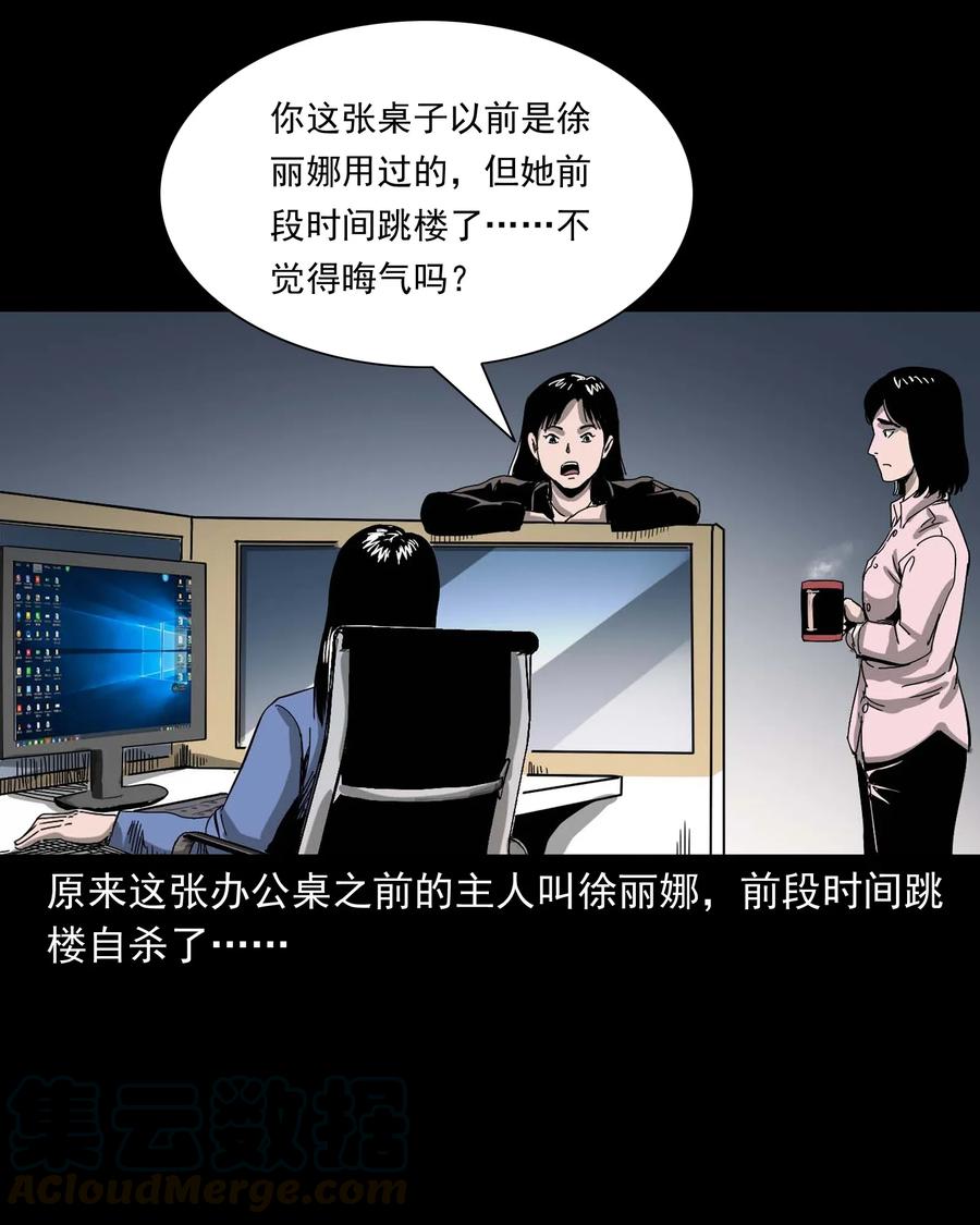 422 诡异的视频12