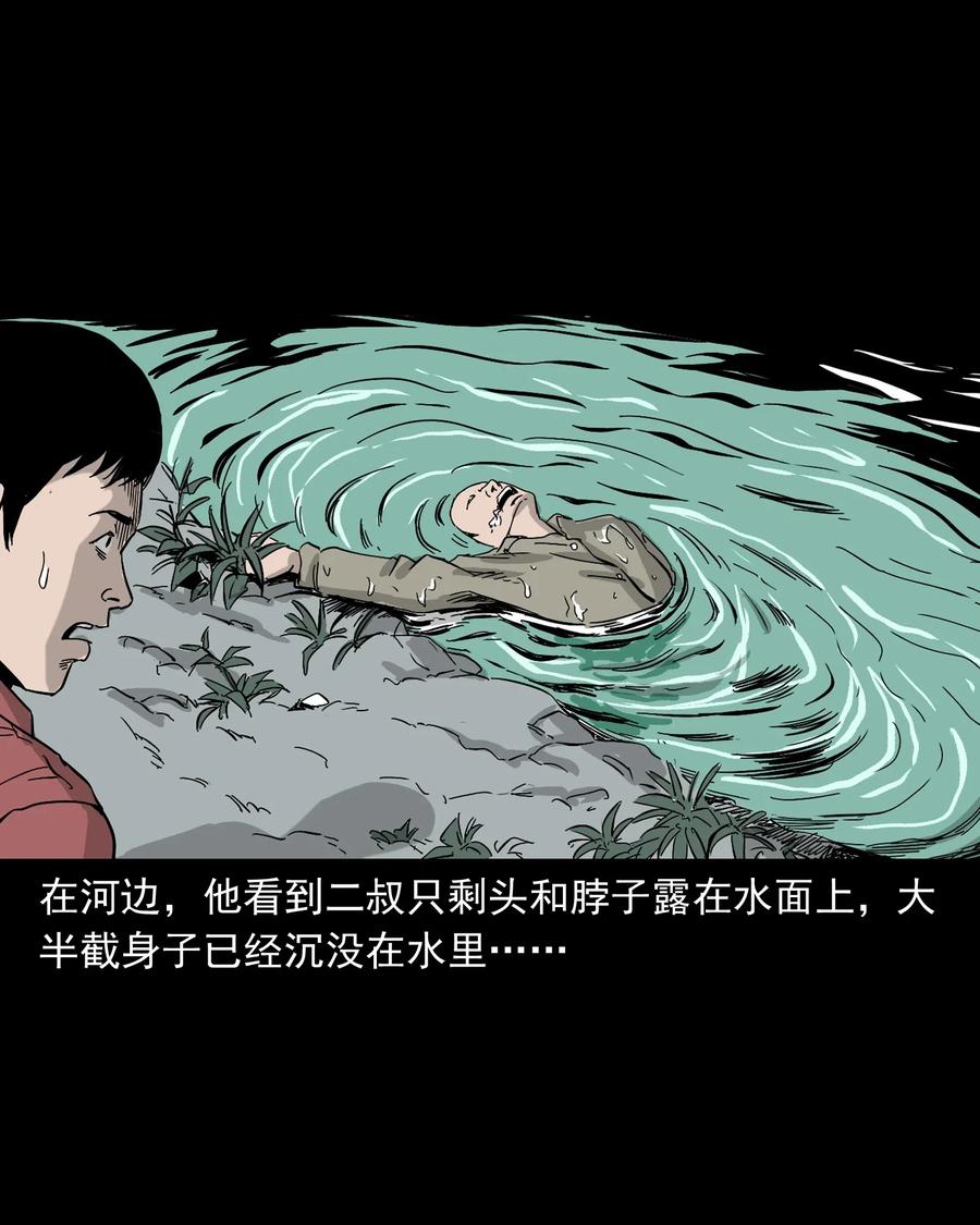 487 别看我58