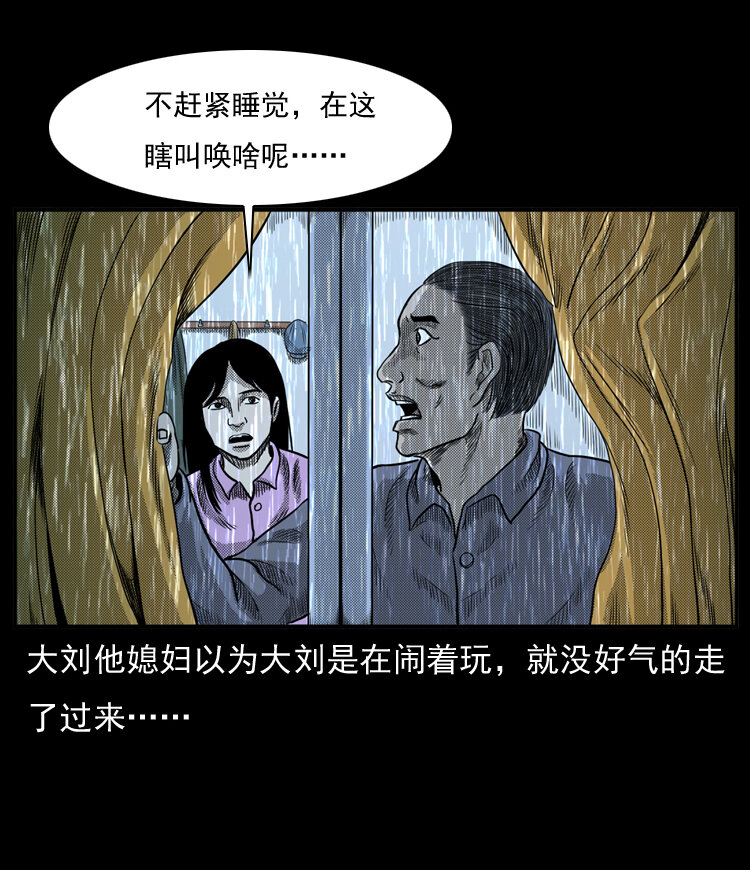20 坠龙41
