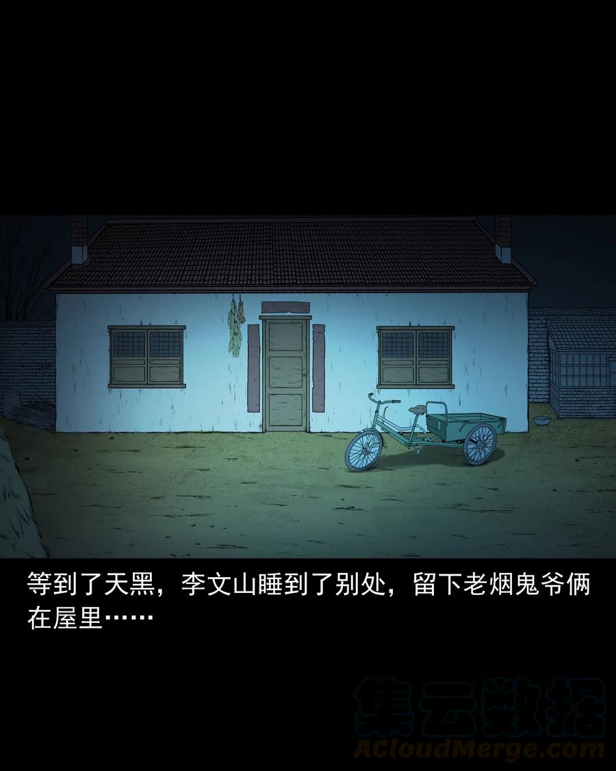 462 老烟鬼6945