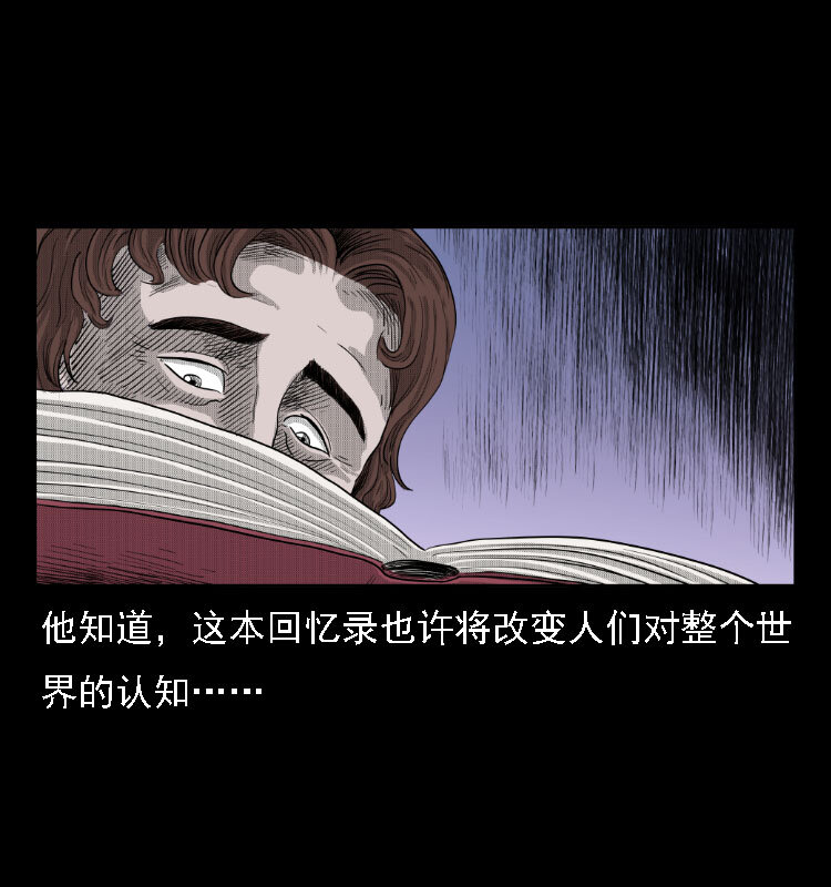 14 魔术师唐纳德46