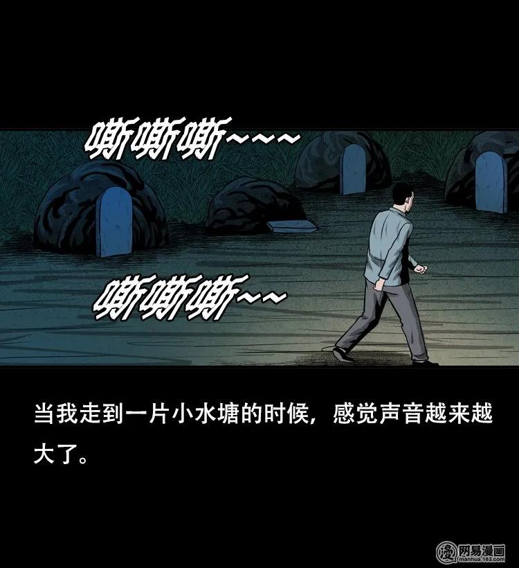 121 报应（上）13