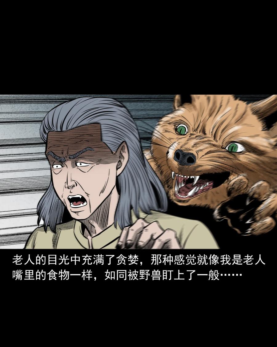 296 山中事50