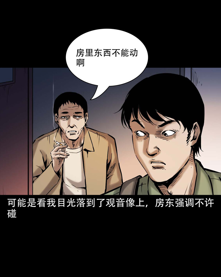 647 真实经历10