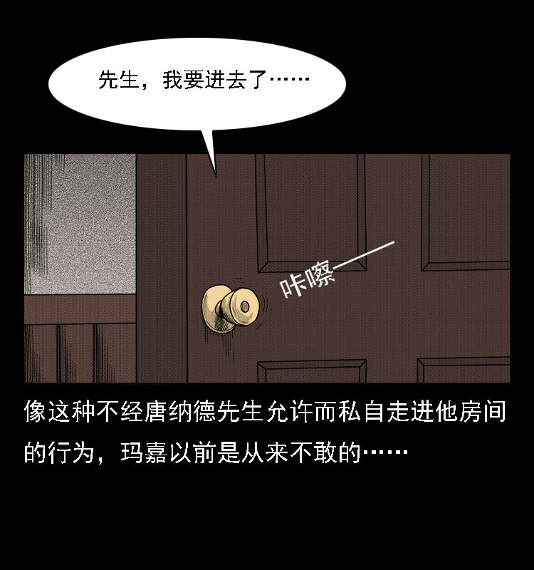 14 魔术师唐纳德7