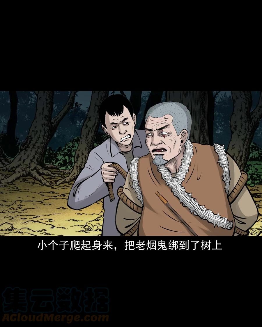 530 老烟鬼10215