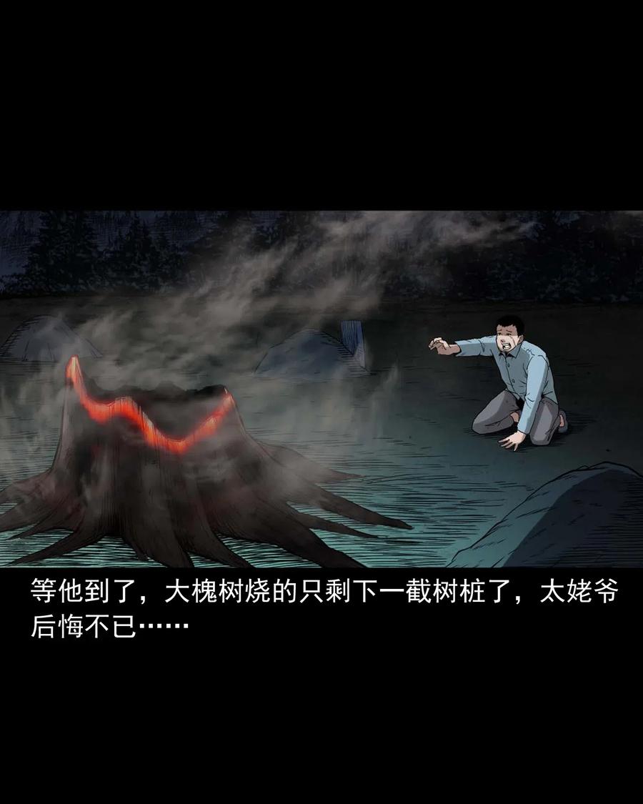 444 白神医58