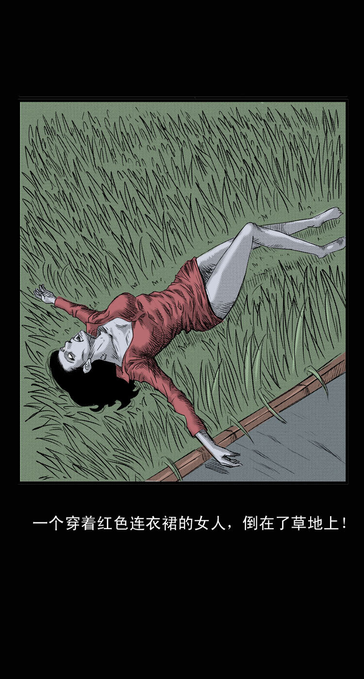 1 吸血鬼事件5