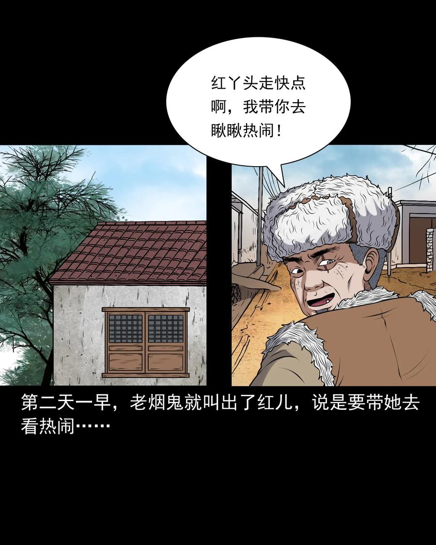 391 老烟鬼 3465