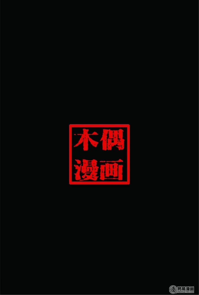 63 矿难（下）55