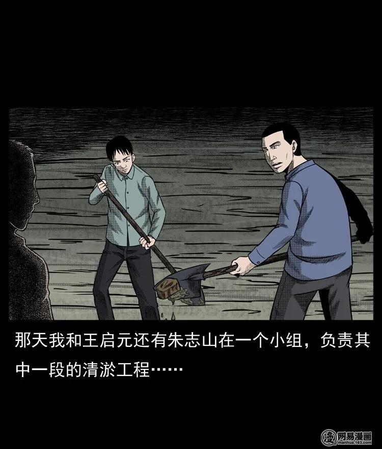 64 石像3