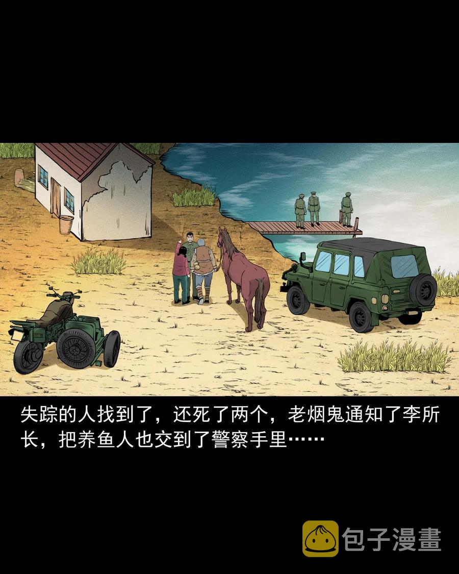 508 老烟鬼9011