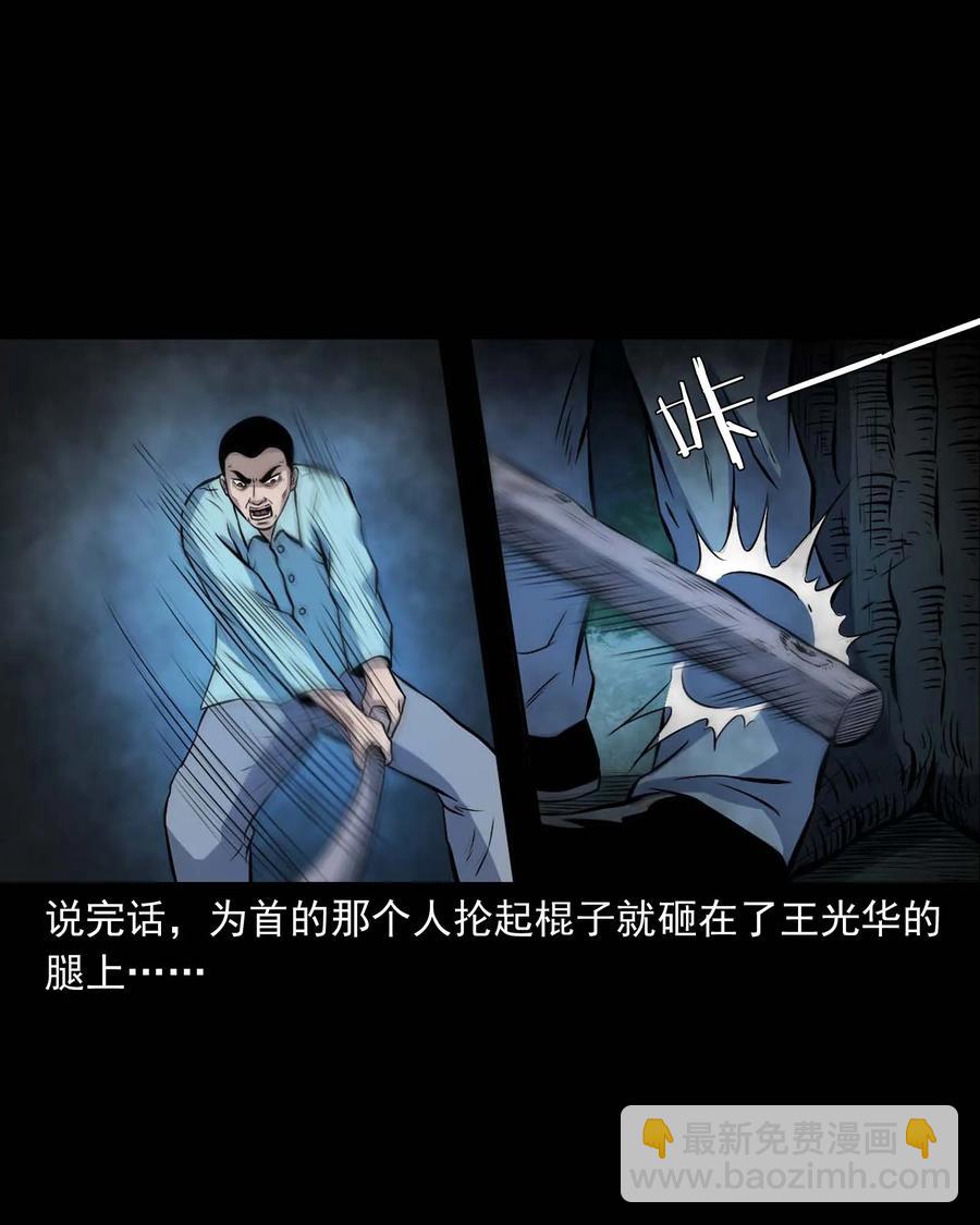 332 贪心的教训41