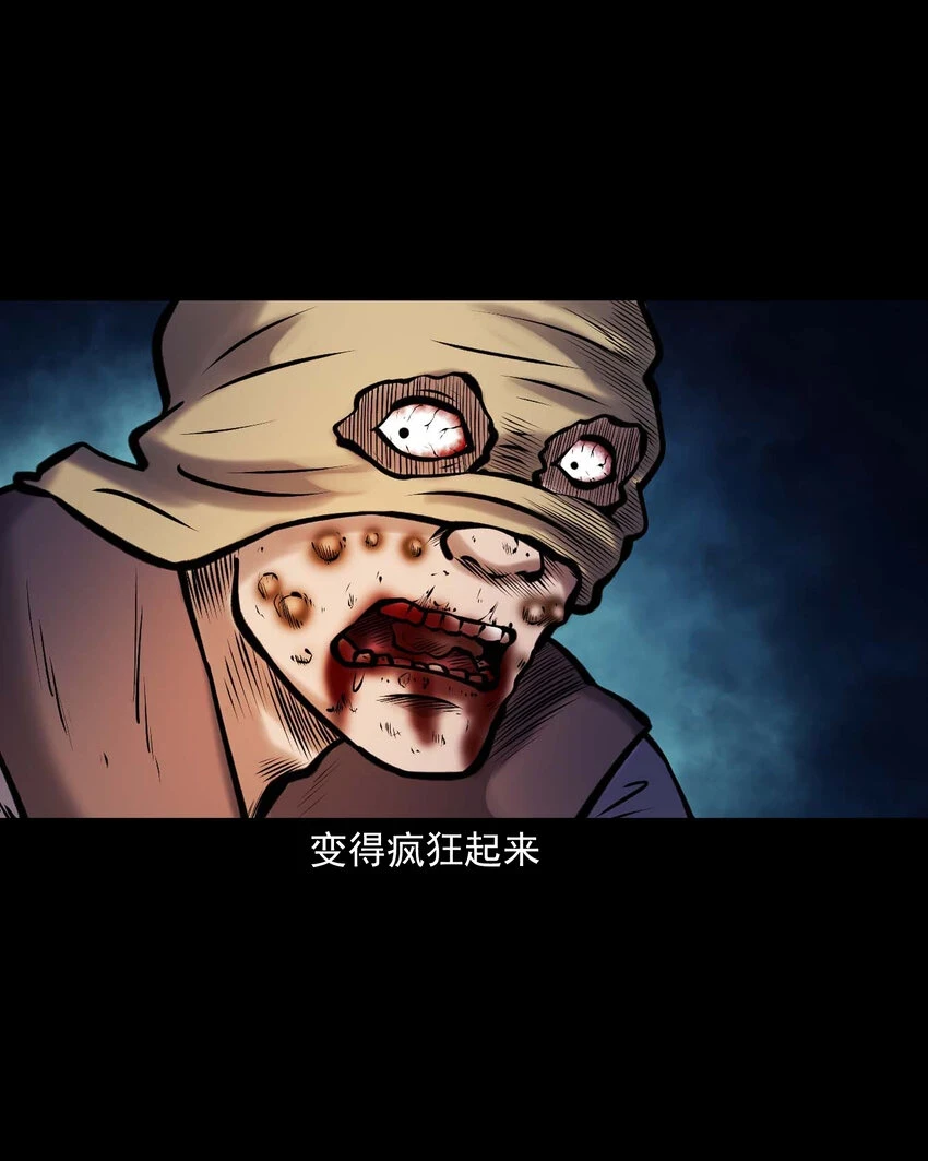 659 老烟鬼170话19