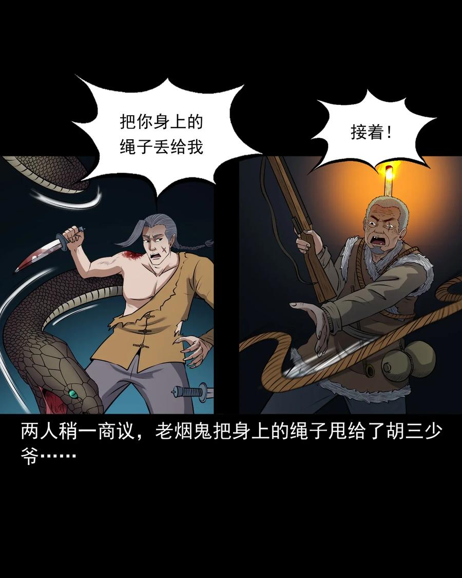 409 老烟鬼4329