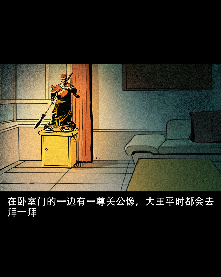 649 养阴物54