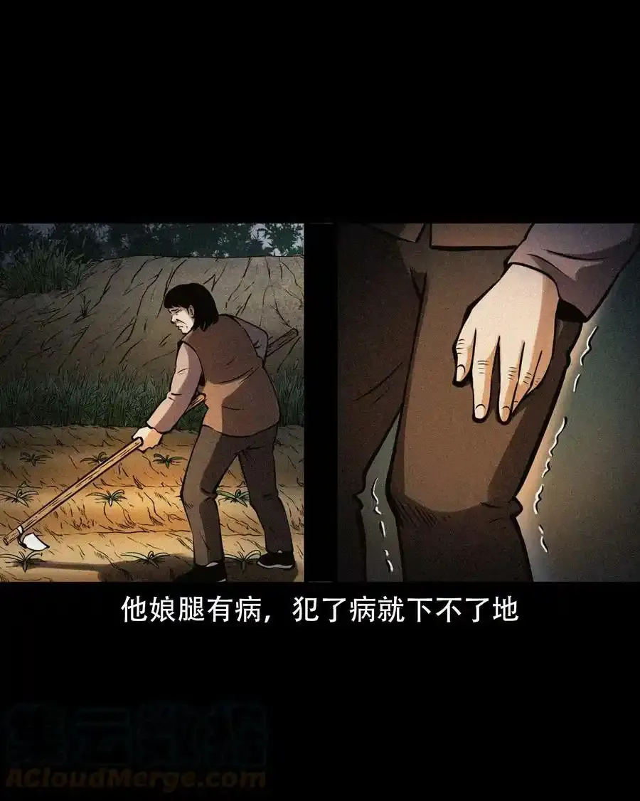 603.1 老烟鬼140话12