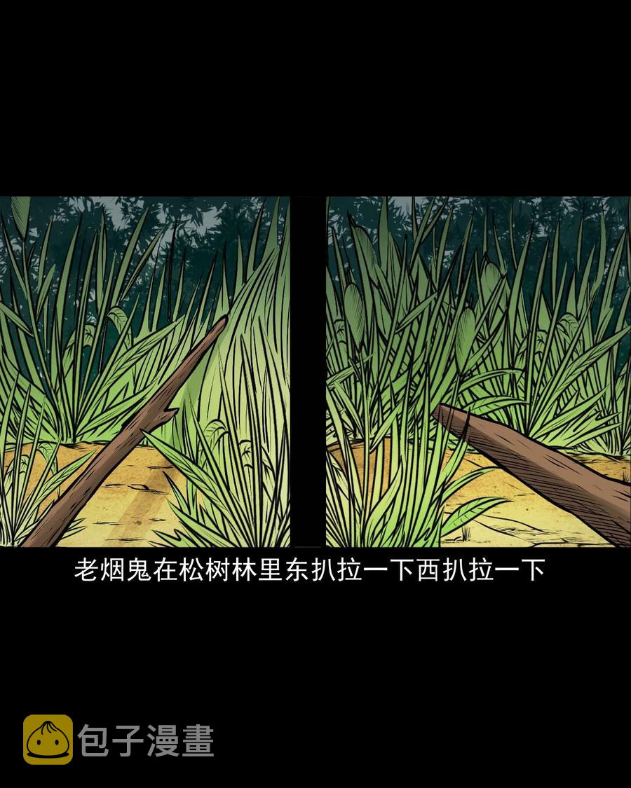 528 老烟鬼1014