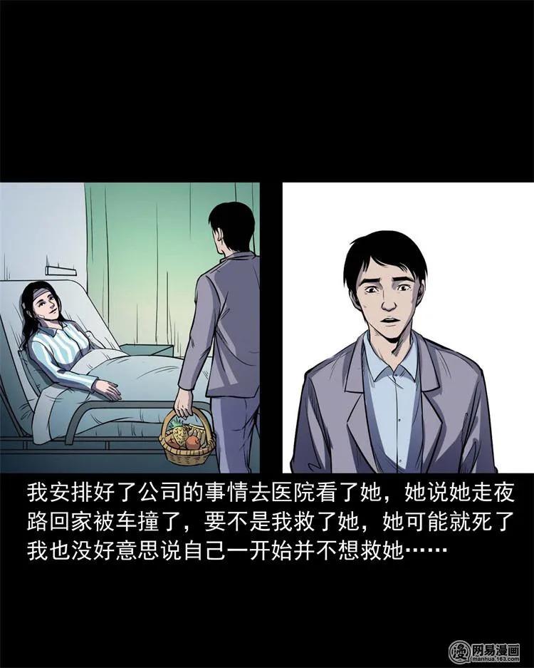 240 救赎46