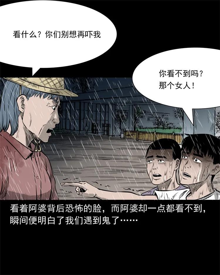 272 梦中的女人57