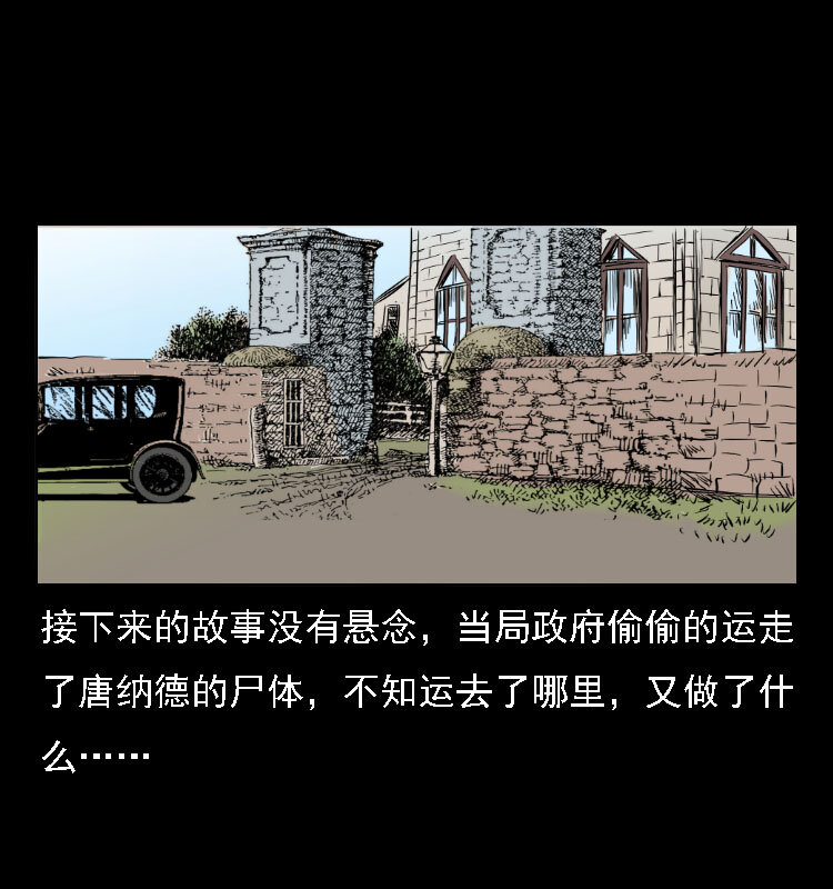 14 魔术师唐纳德68