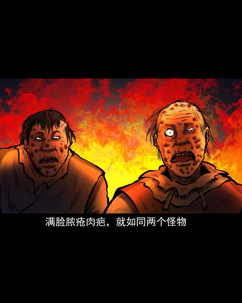 659 老烟鬼170话55