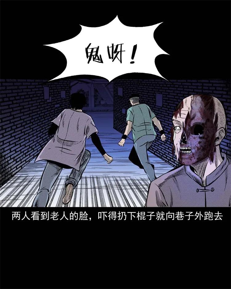 269 抱错骨灰盒35