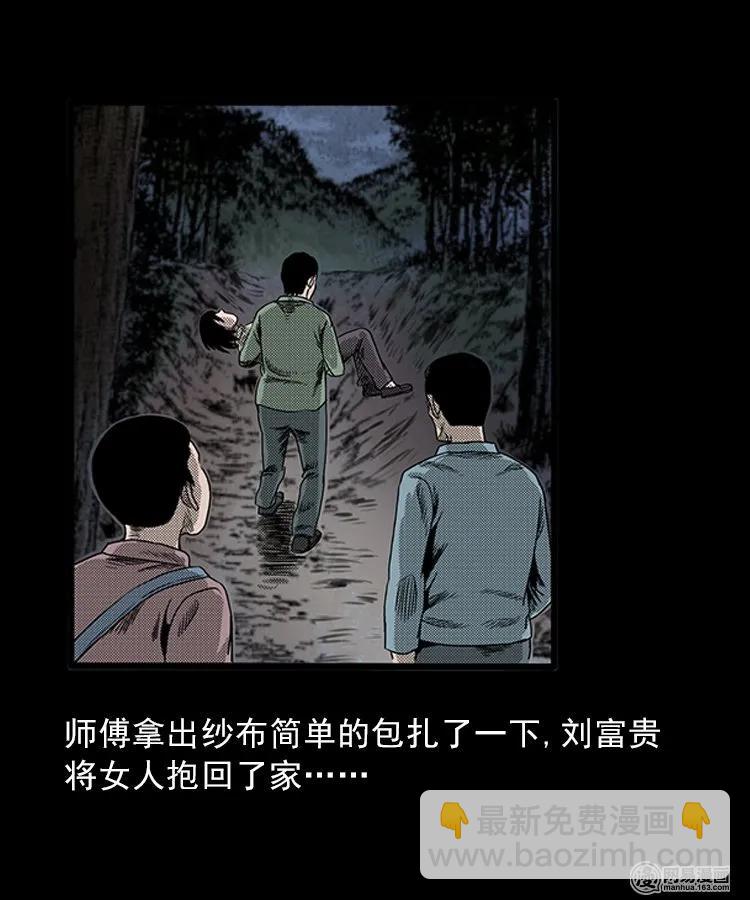 82 索命怨魂（下）33