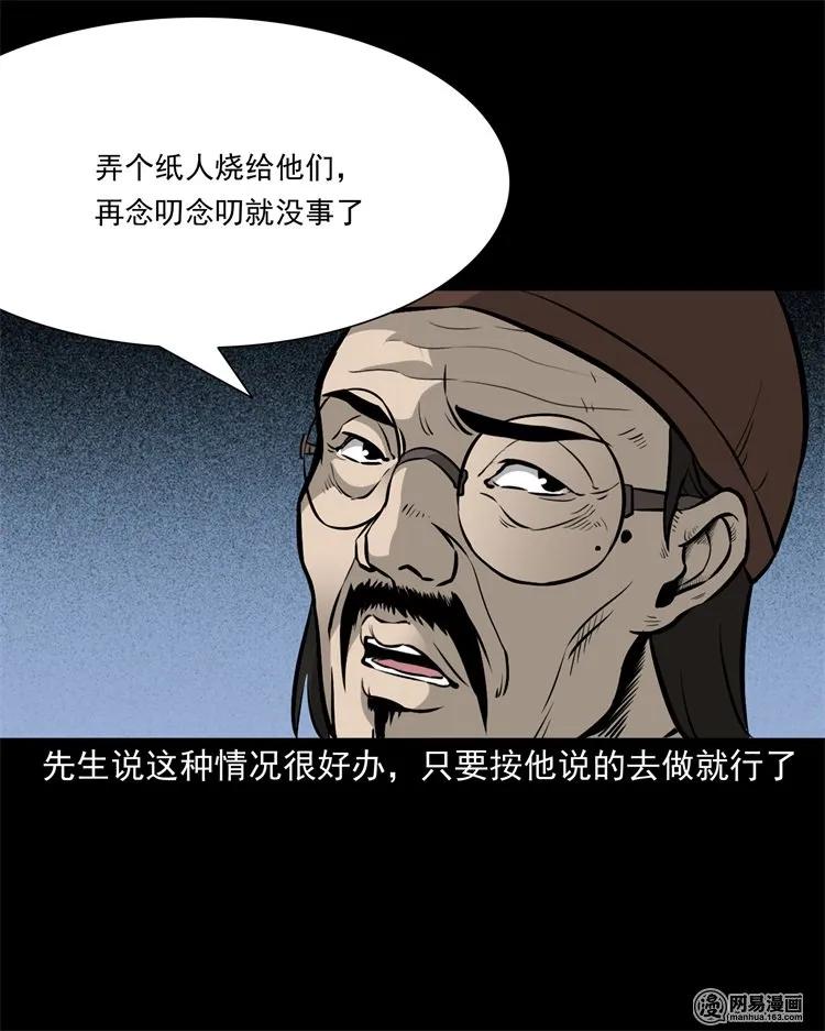 220 水塘47