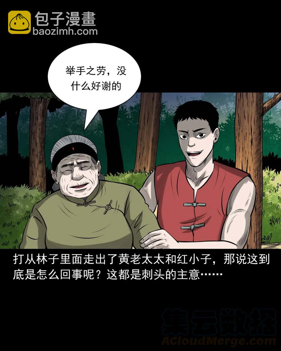 447 老烟鬼6284
